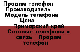 Продам телефон apple 5s › Производитель ­ apple  › Модель телефона ­ 5s › Цена ­ 10 500 - Приморский край Сотовые телефоны и связь » Продам телефон   